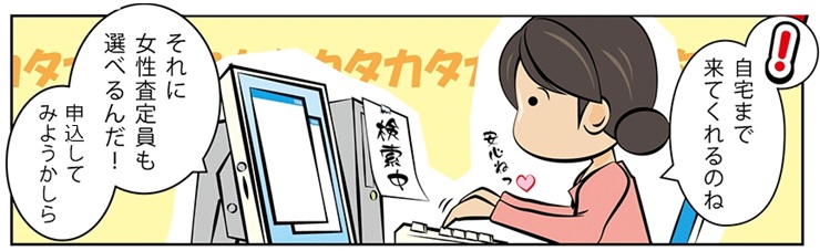 �S�[���h����v���~�A���ō�������I�n���̔���X�Ɣ�r���Ă݂܂���