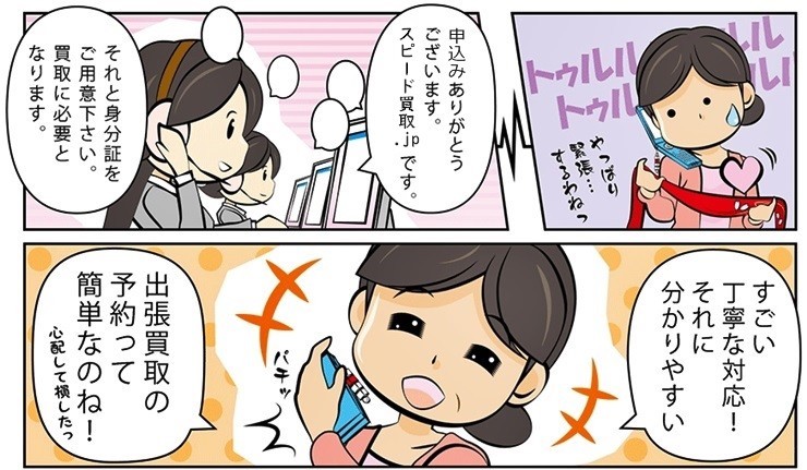 �S�[���h����v���~�A���ō�������I�n���̔���X�Ɣ�r���Ă݂܂���