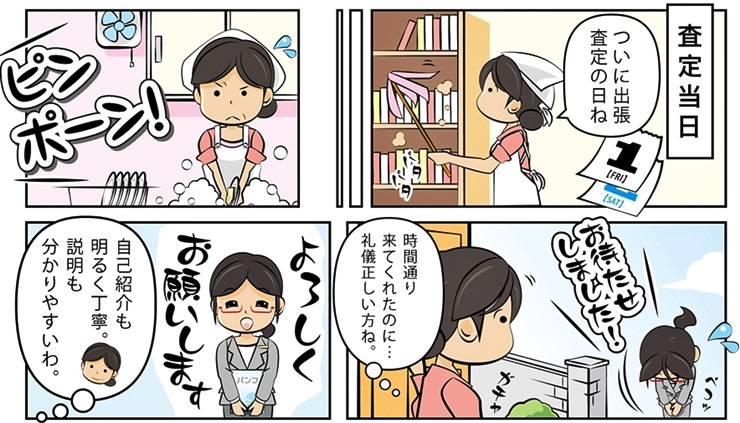 �S�[���h����v���~�A���ō�������I�n���̔���X�Ɣ�r���Ă݂܂���