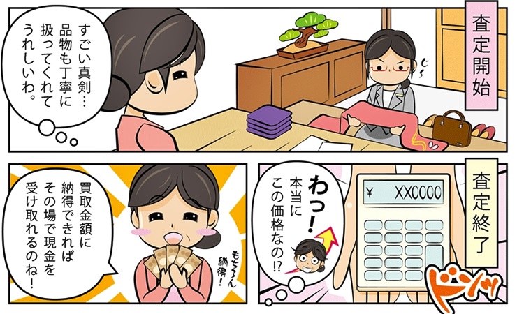 �S�[���h����v���~�A���ō�������I�n���̔���X�Ɣ�r���Ă݂܂���