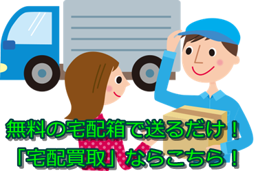 �S�[���h����v���~�A���ō�������I�n���̔���X�Ɣ�r���Ă݂܂���