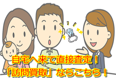 �S�[���h����v���~�A���ō�������I�n���̔���X�Ɣ�r���Ă݂܂���